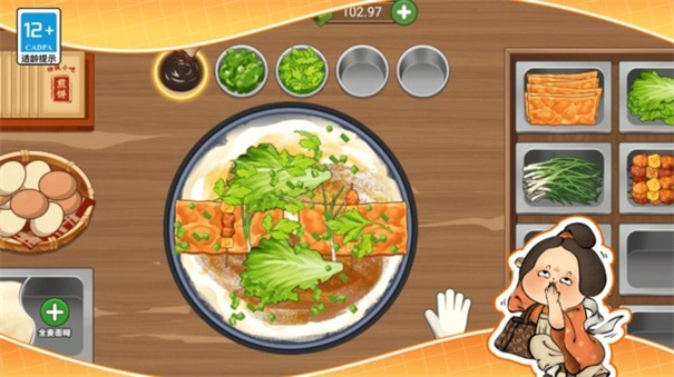 小小美食厨师长