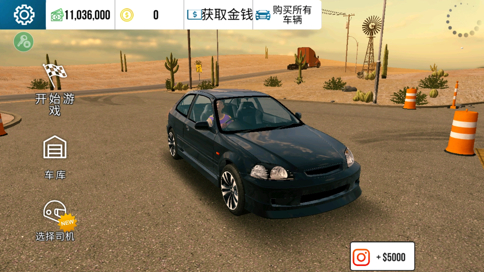 手动挡停车场正版图2