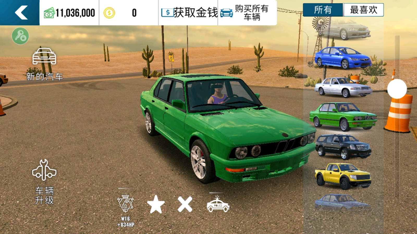 手动挡停车场正版图3