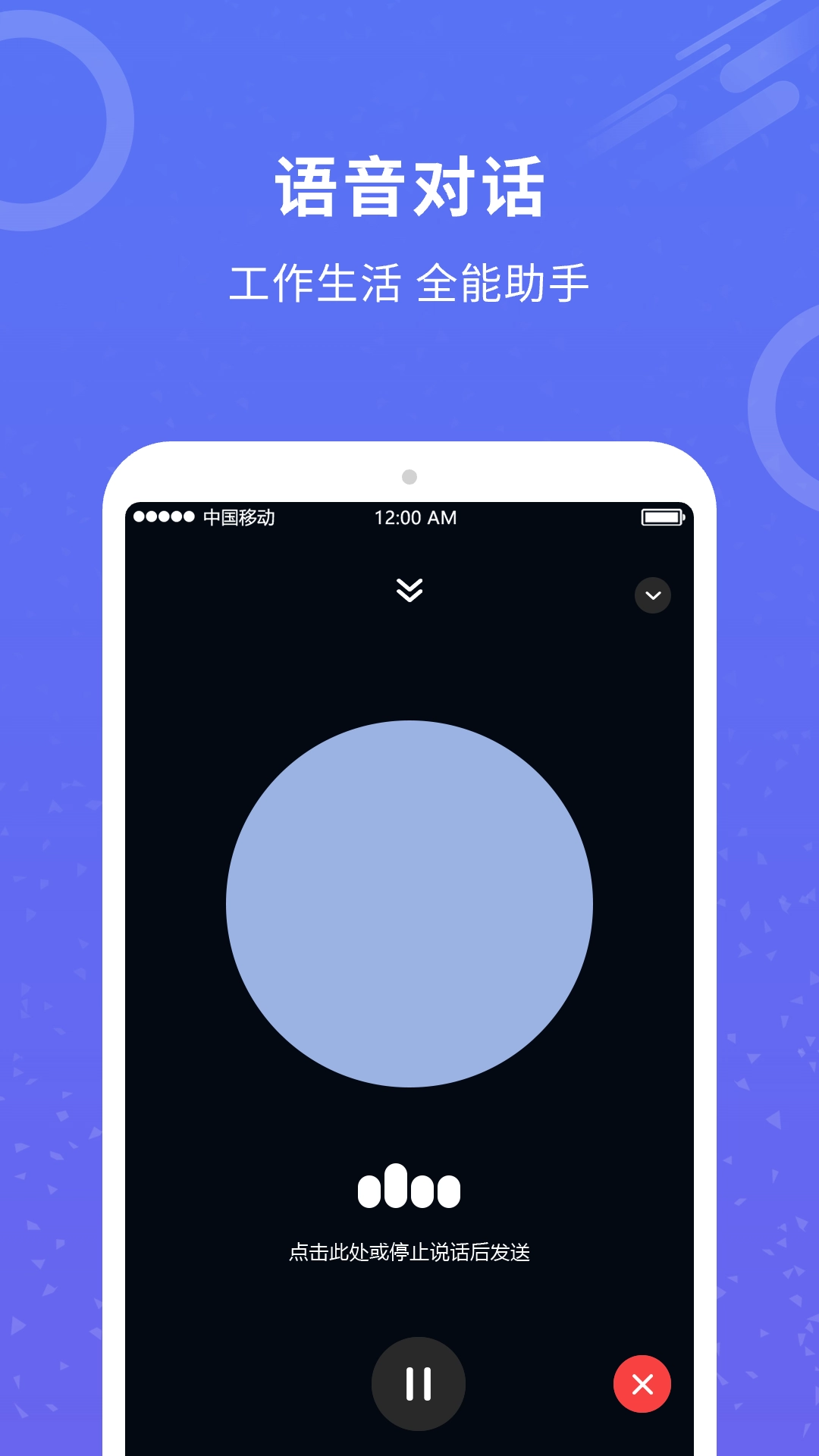 AI机器人文案师