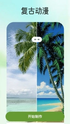 乐影炫彩图3
