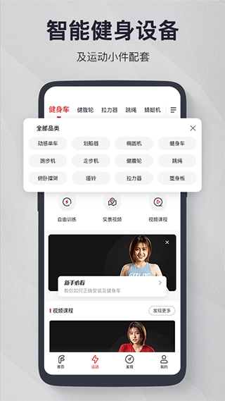 fitlog图4