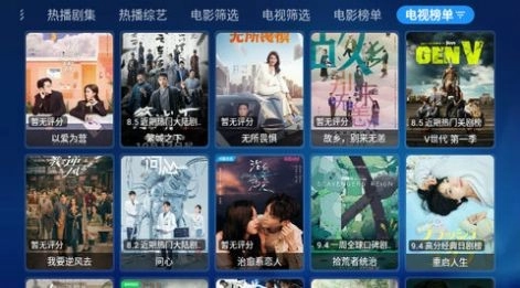 DV影视图2