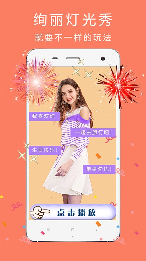 全能美颜自拍相机图4