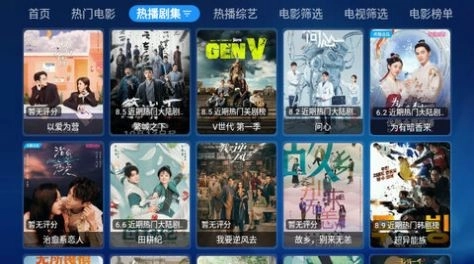 DV影视图4