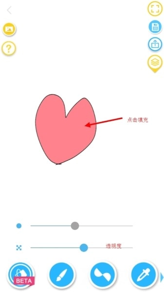 角虫绘图专业版图7