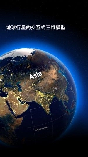 衛(wèi)星地圖截圖0