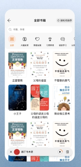 简宇宙图3