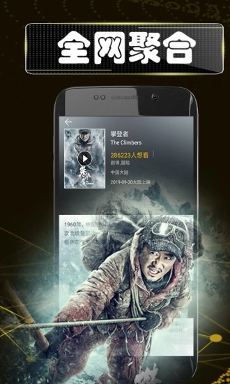 磨坊影视图3