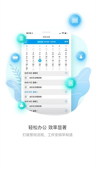 上财微门户图1