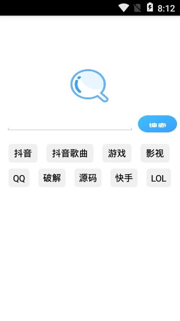 蓝奏吧手机版图3