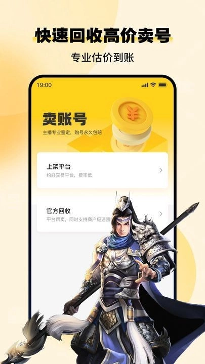 小鸡仔代售图2