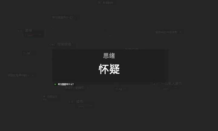 黑石中文版下载