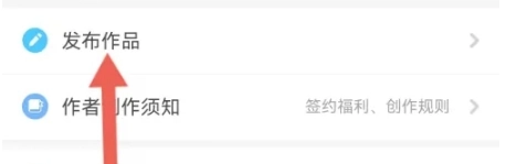 豆花阅读免费版图10