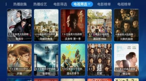 DV影视图3