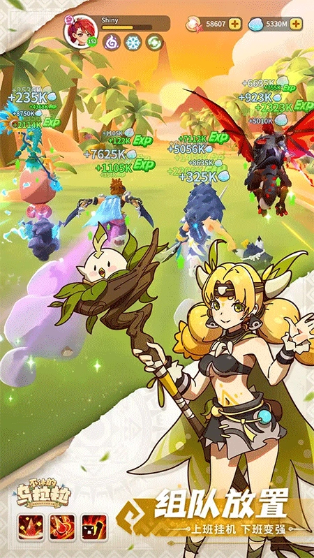 不休的乌拉拉正版图2