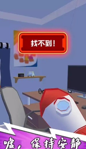 火柴人神隐忍者图4