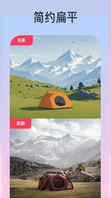乐影炫彩图2