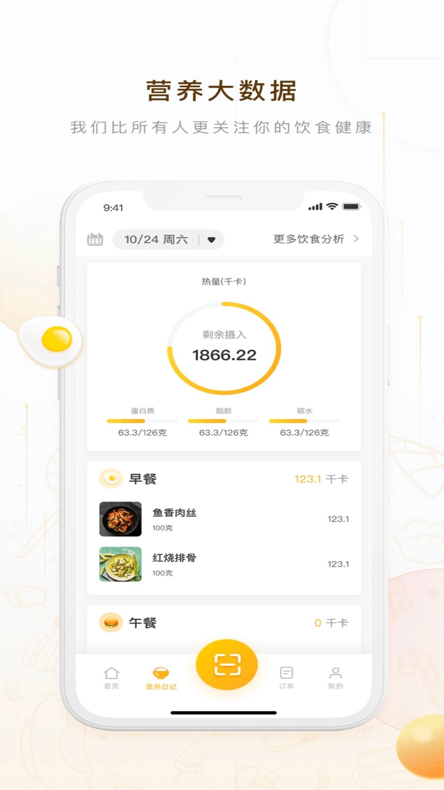 蚁窝AI图4