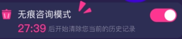秘密花园图5