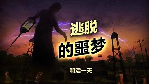 辐射岛生存(2)