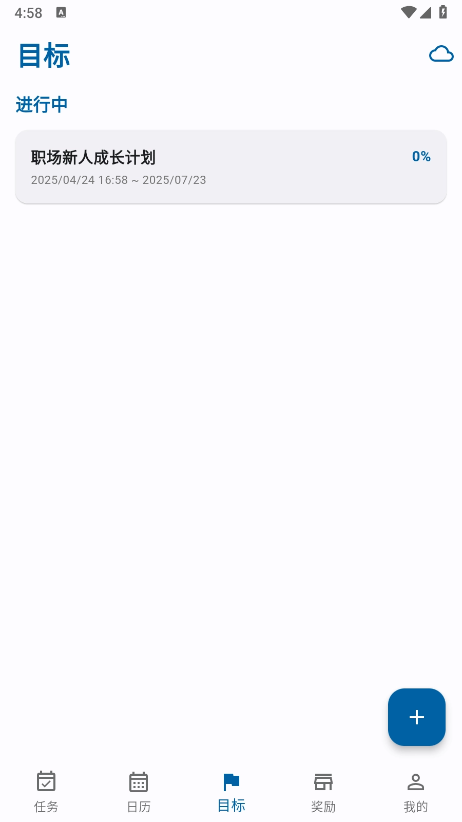 星伴行图2