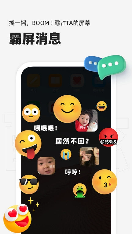 微泡泡免费版图1