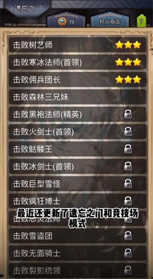 奇境小镇内购版