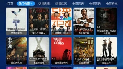 DV影视图1