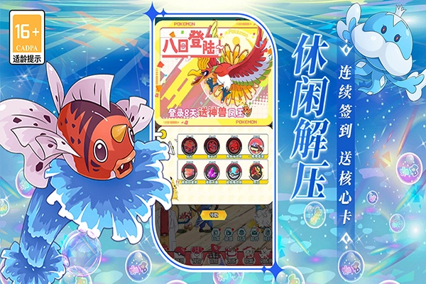 萌物大乱斗正版(4)
