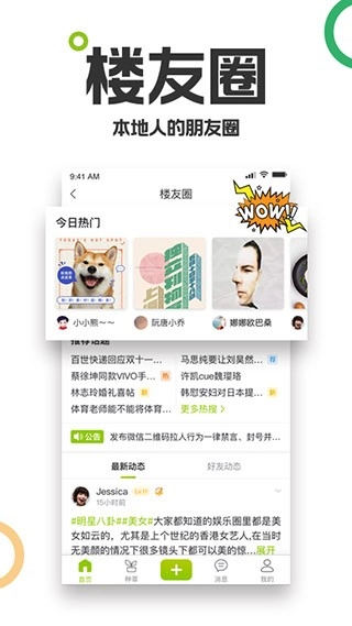 19楼最新版图5