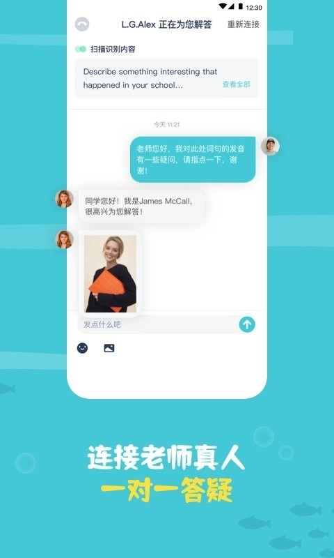 鲸语扫书免费 图2