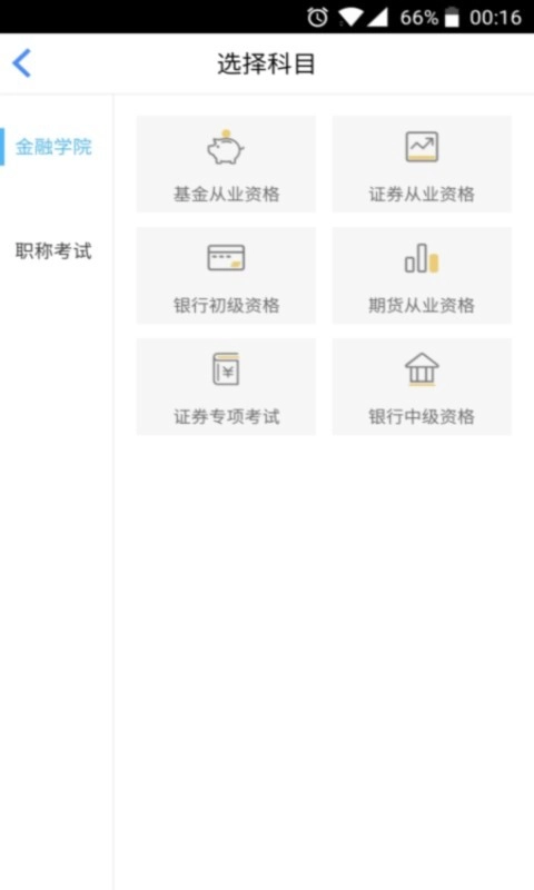 咪鸭课堂图1