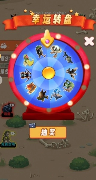 山海经大挑战图3