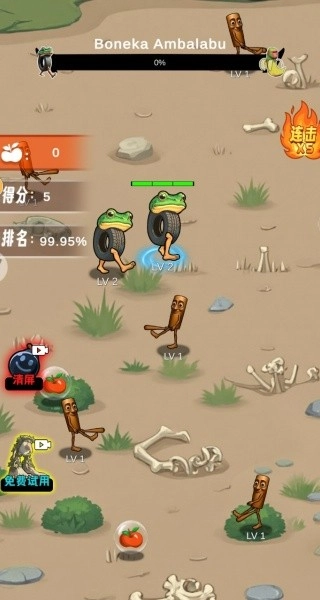 山海经大挑战图2