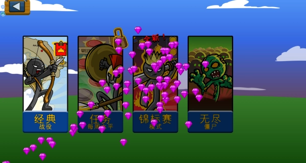 火柴人宇宙英雄