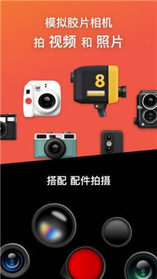 dazz相机正版图3