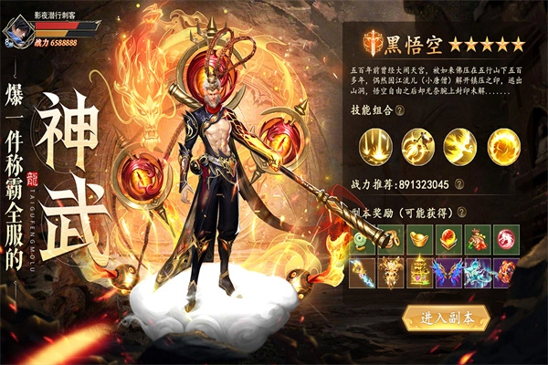 太古封魔录22026最新版(5)