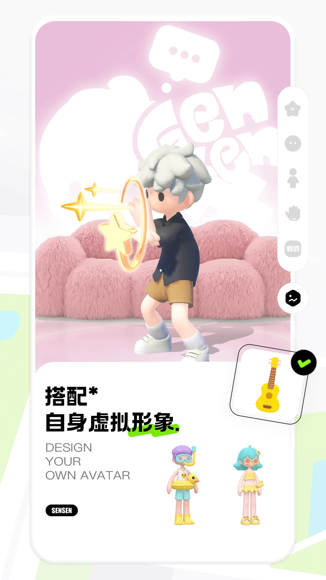 森森图1