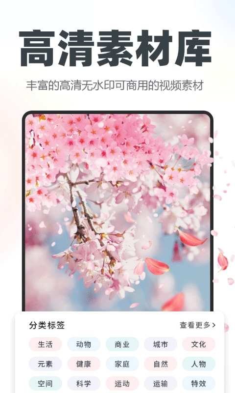 逆象提词最新版图5