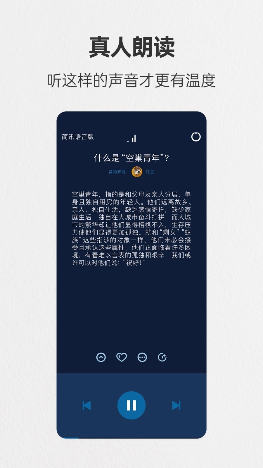 简讯安装免费版图4