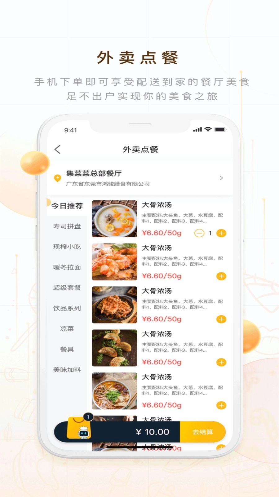 蚁窝AI图5