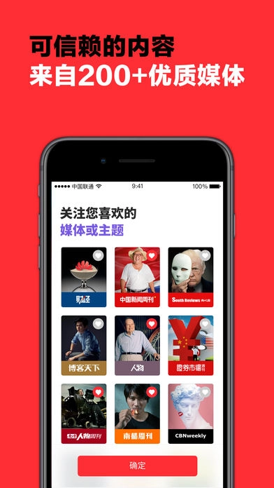 葫芦时刻截图2