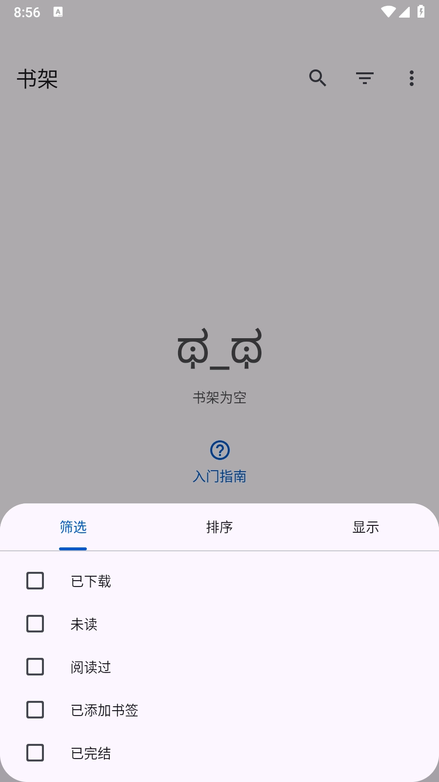 Mihon图4