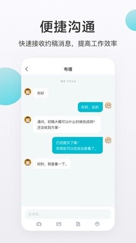 画加官方版(1)