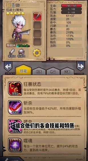 奇境小镇内购版