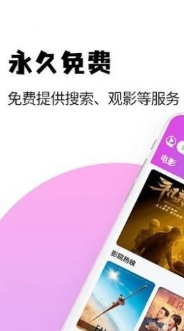 兄弟tv图1