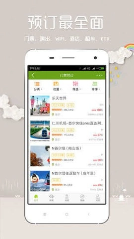 韩游网地图图2