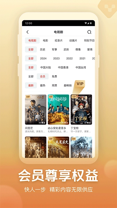 央视频图5