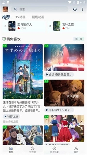 四次元图2